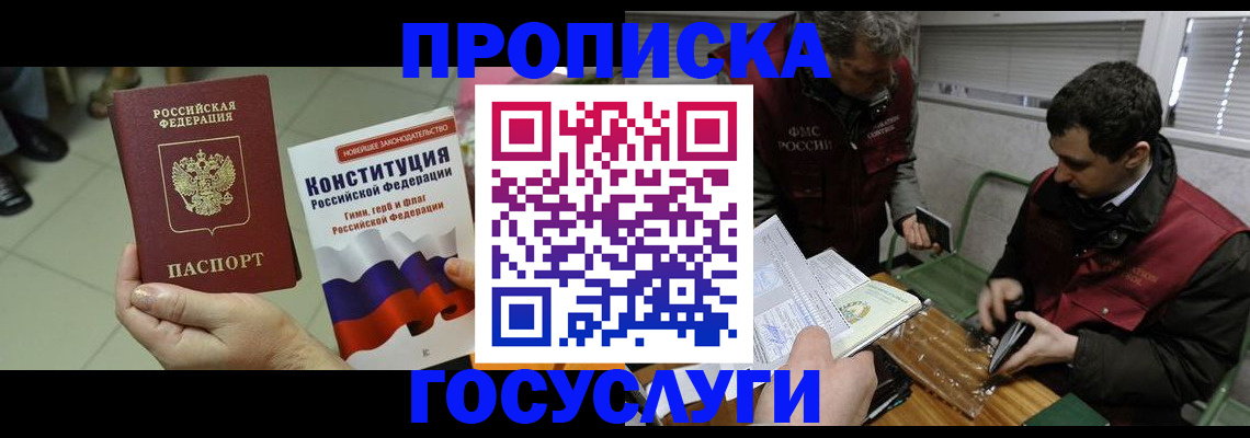 регистрация для дет. сада в Кирово-Чепецке