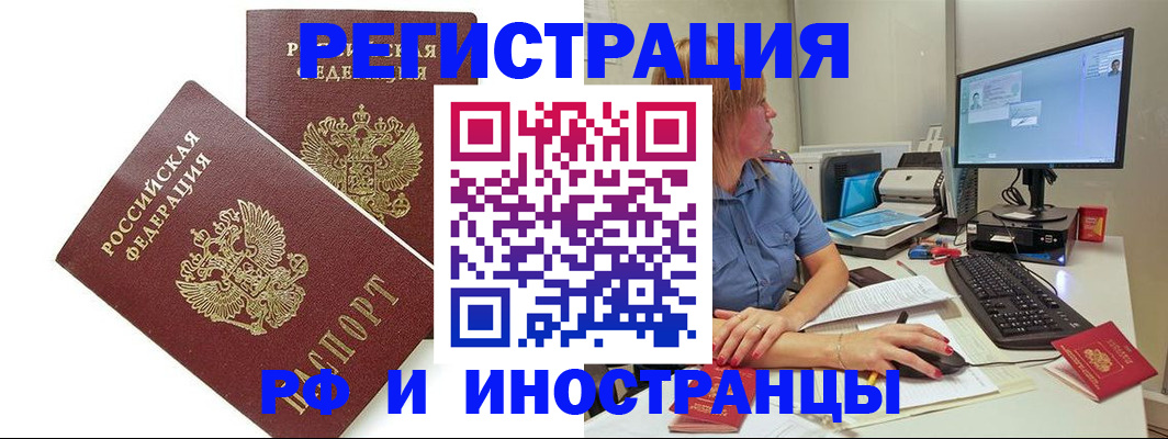 прописка гарантия в Кирово-Чепецке